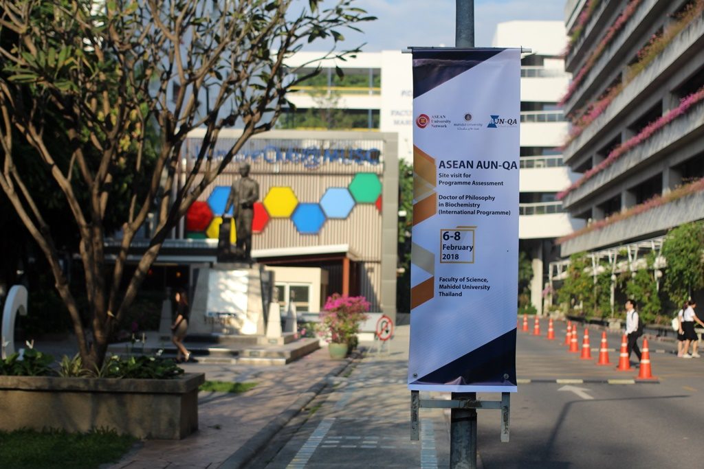 โครงการเตรียมความพร้อมสู่ ASEAN AUN-QA 2019