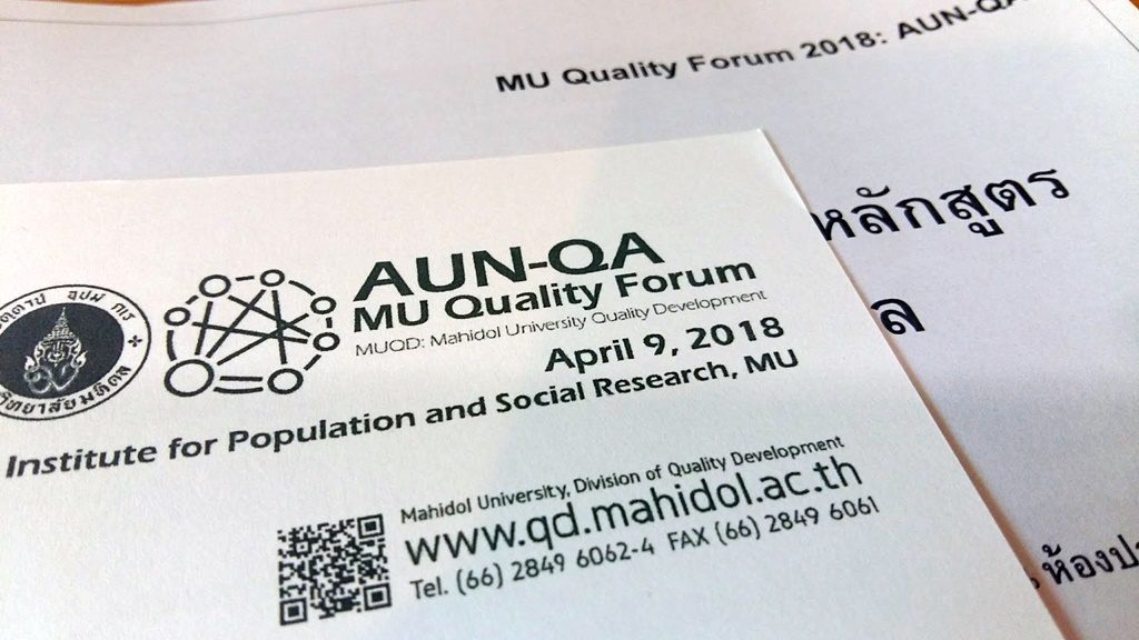 MU Quality Forum: AUN-QA